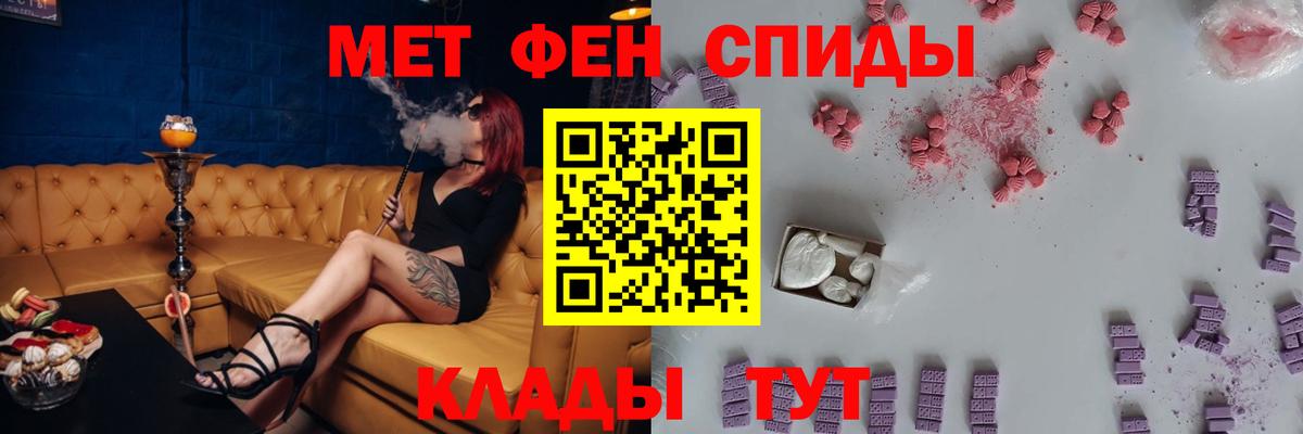 АМФ  АМФ VHQ  Вход с VPN  Бугуруслан 