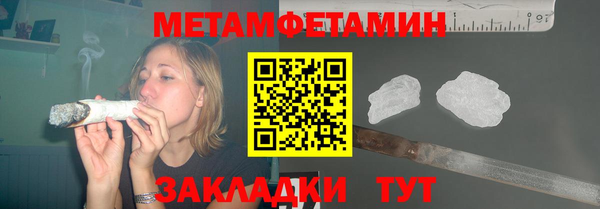 АМФЕТАМИН Premium Бугуруслан