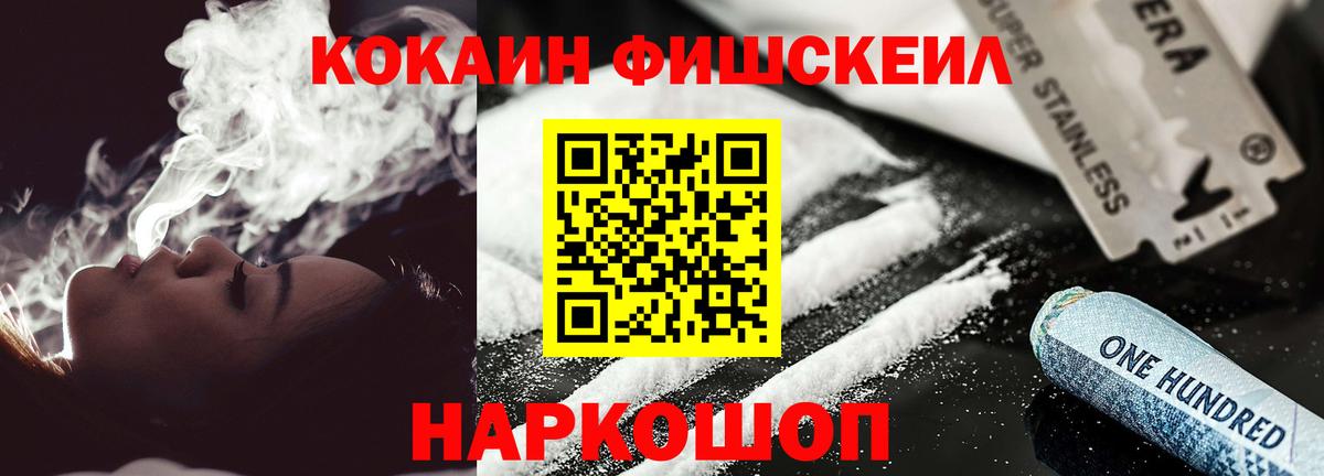 Бугуруслан  Кокаин Эквадор  Вход с VPN  Кокаин  как найти закладки  COCAIN VHQ 