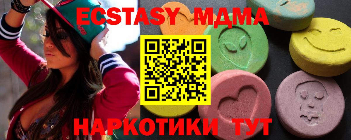 ЭКСТАЗИ DUBAI Бугуруслан