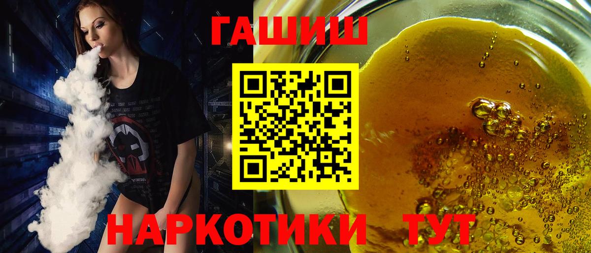ГАШ индика сатива  ГАШИШ Cannabis  Бугуруслан  Гашиш  Вход с VPN 