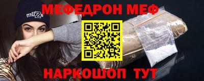 марки nbome Моздок