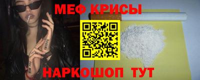 марки nbome Моздок