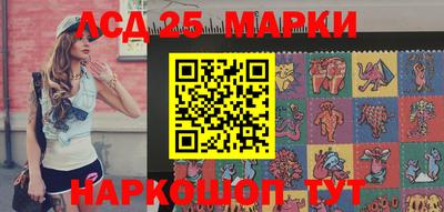 марки nbome Моздок
