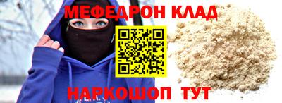 наркотики Можайск