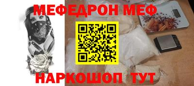 марки nbome Моздок