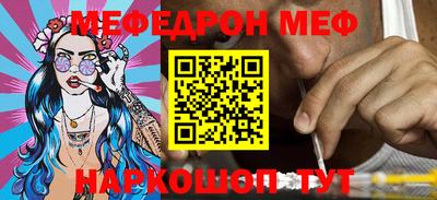 наркотики Можайск
