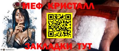 наркотики Можайск