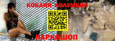 наркотики Можайск
