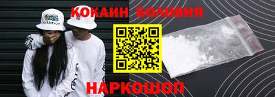 марки nbome Моздок