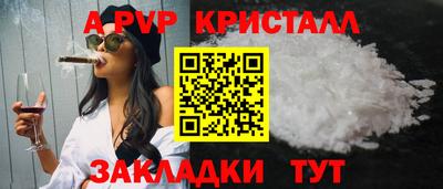 марки nbome Моздок