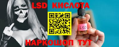 марки nbome Моздок