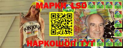 наркотики Можайск