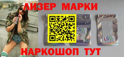наркотики Можайск