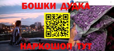 марки nbome Моздок