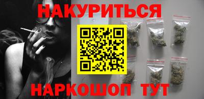 наркотики Можайск
