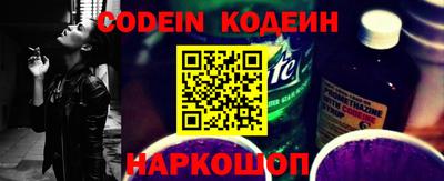 наркотики Можайск