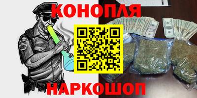 наркотики Можайск