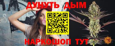марки nbome Моздок