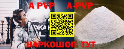 марки nbome Моздок