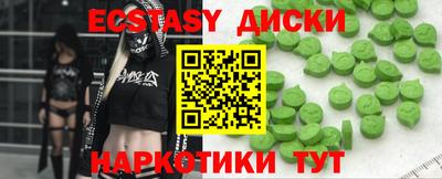 марки nbome Моздок