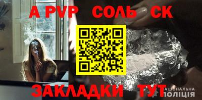 Альфа ПВП Можга