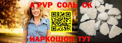 марки nbome Моздок