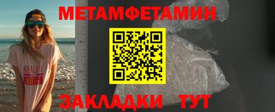 наркотики Можайск