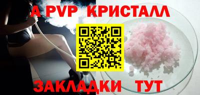 Альфа ПВП Можга