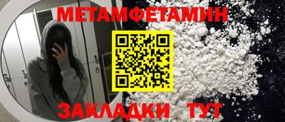 Альфа ПВП Можга