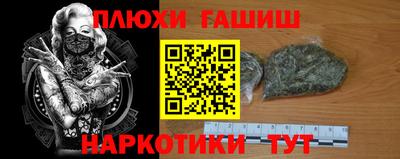 марки nbome Моздок