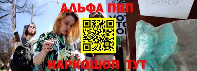 наркотики Можайск