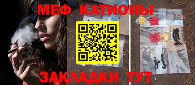 марки nbome Моздок