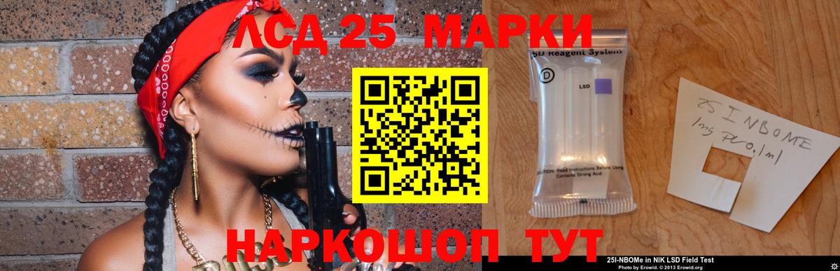 LSD-25 экстази ecstasy  LSD-25 экстази кислота  Вход с VPN  Бугуруслан 