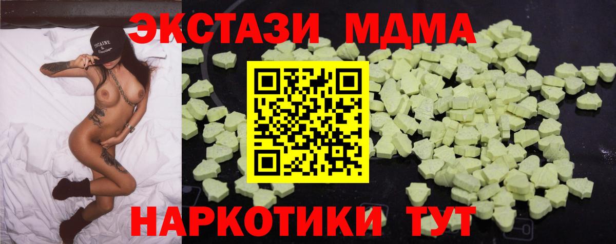 МДМА VHQ Бугуруслан