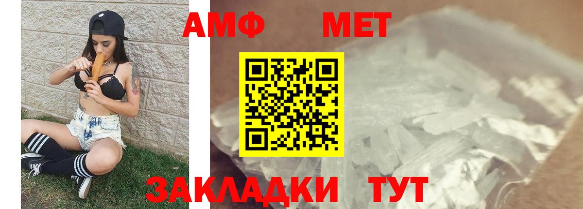 Бугуруслан  Метамфетамин винт  Вход с VPN 