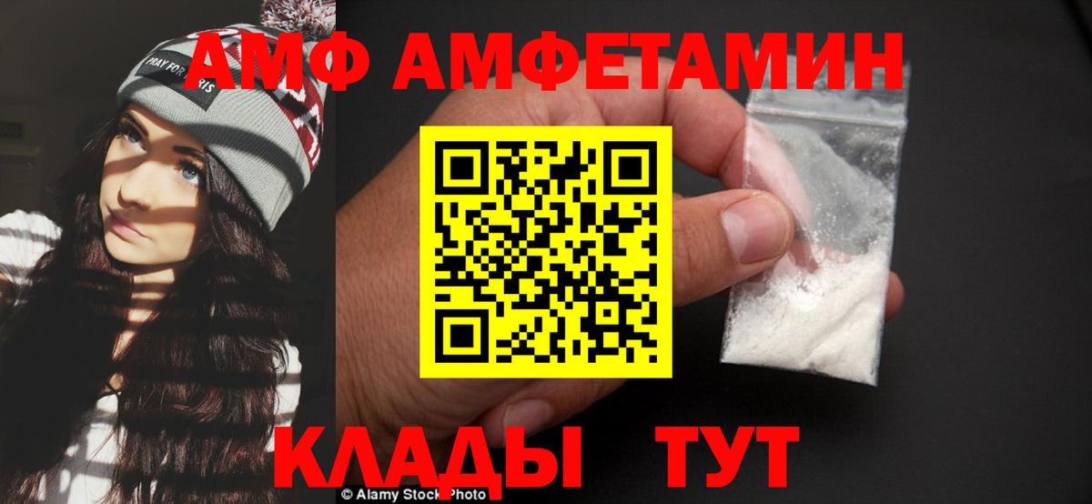 МЕТАМФЕТАМИН винт Бугуруслан