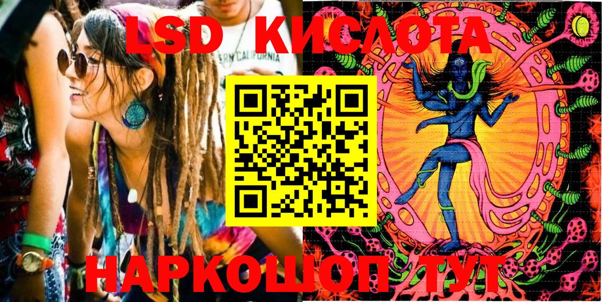 Марки 25I-NBOMe 1500мкг  Марки 25I-NBOMe  Марки 25I-NBOMe 1500мкг  Бугуруслан  Вход с VPN 