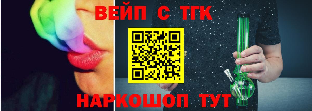 Дистиллят ТГК концентрат Бугуруслан