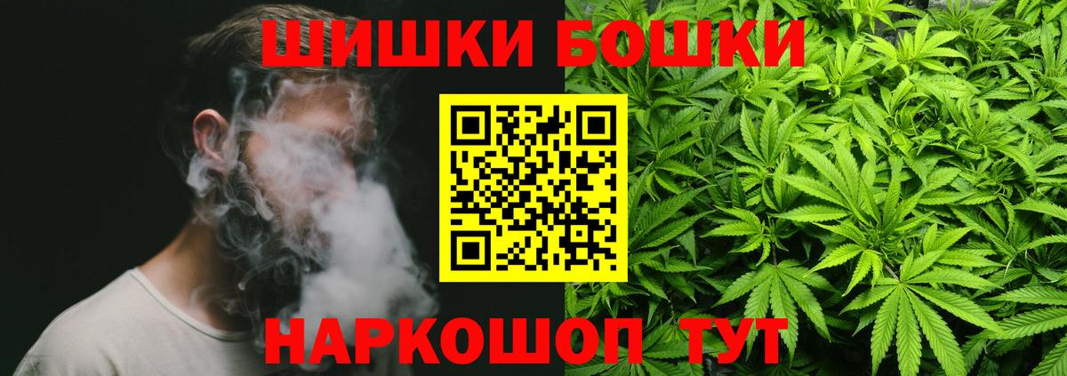 ГАШИШ  Бугуруслан  Вход с VPN  Каннабис  COCAIN  Мефедрон   Гашиш 