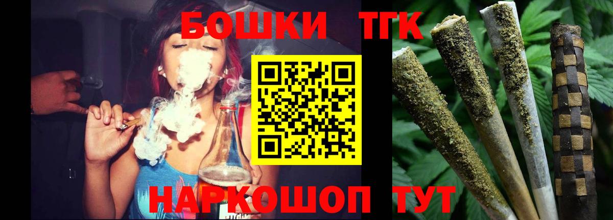 Марихуана ГИДРОПОН  Вход с VPN  Бугуруслан  Конопля White Widow  Марихуана марихуана  МАРИХУАНА сатива 