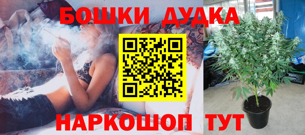 Марихуана тримм Бугуруслан